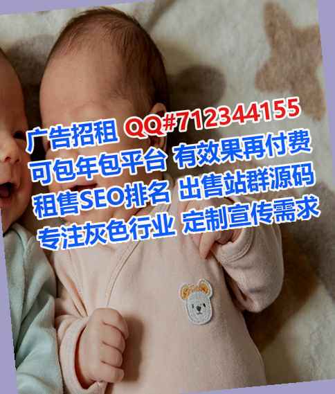 怀集借腹生子机电门市部